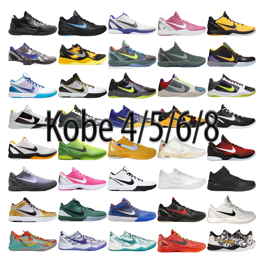 Nike Kobe 4 5 6 8  